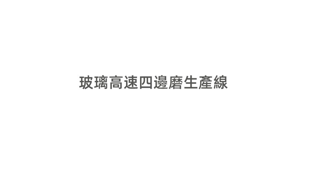 共用- (1).jpg