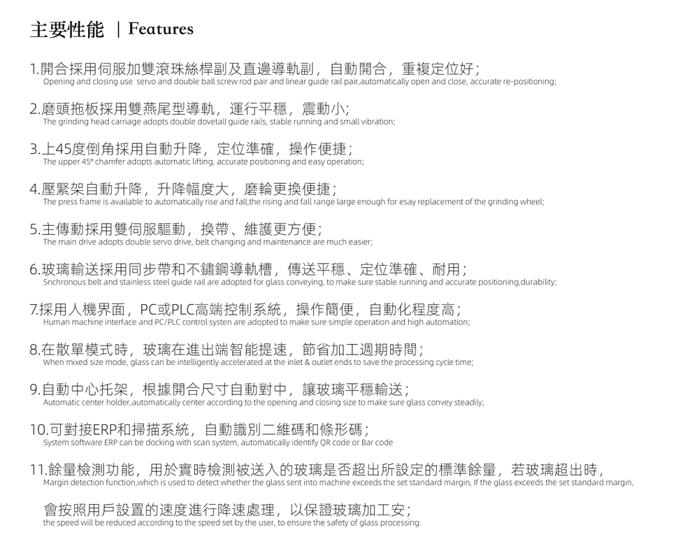 粗磨- (4).jpg